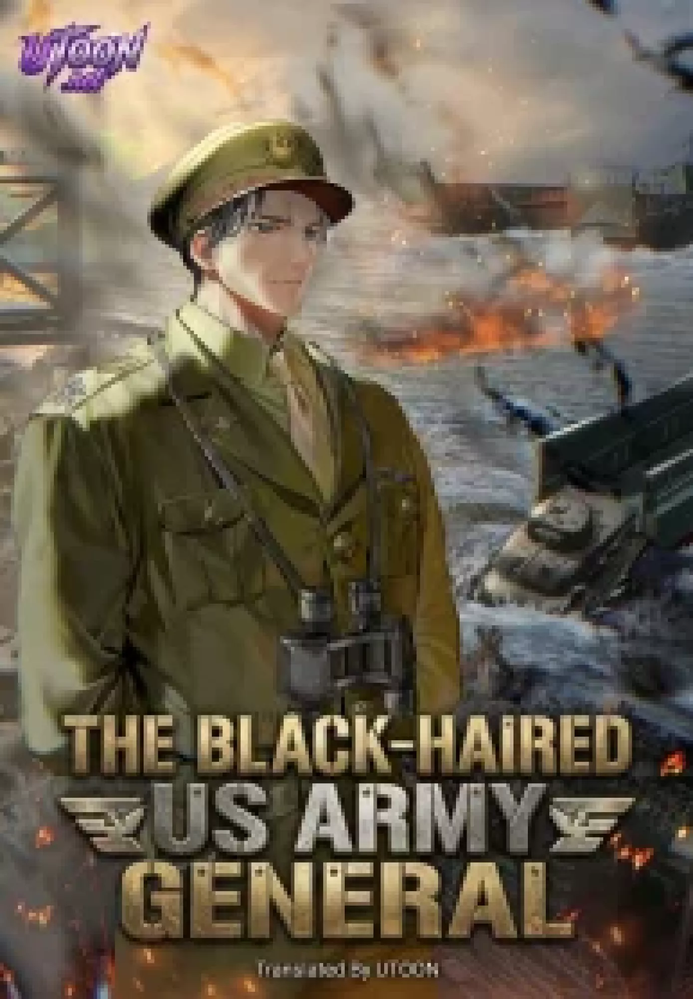 The Black-Haired U.S. Army General