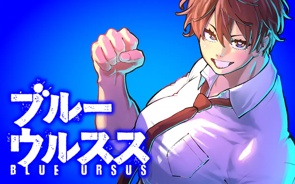 Blue Ursus