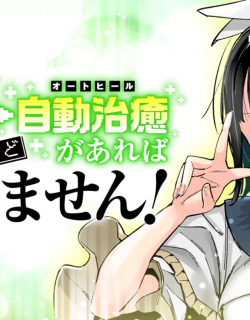 HP 5 desu kedo Auto Heal ga Areba Shinimasen!