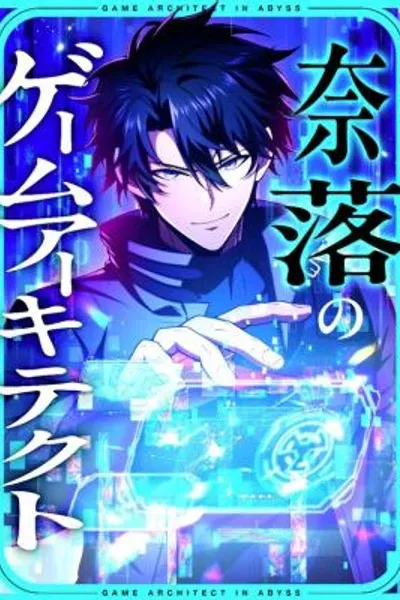 Game Architect in Abyss