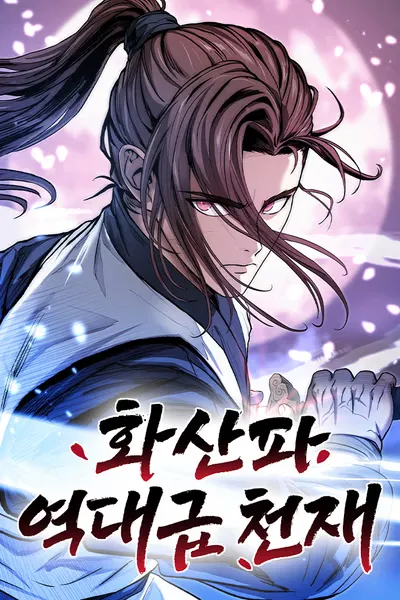 Hwasanpa Yeokdaegeup Cheonjae
