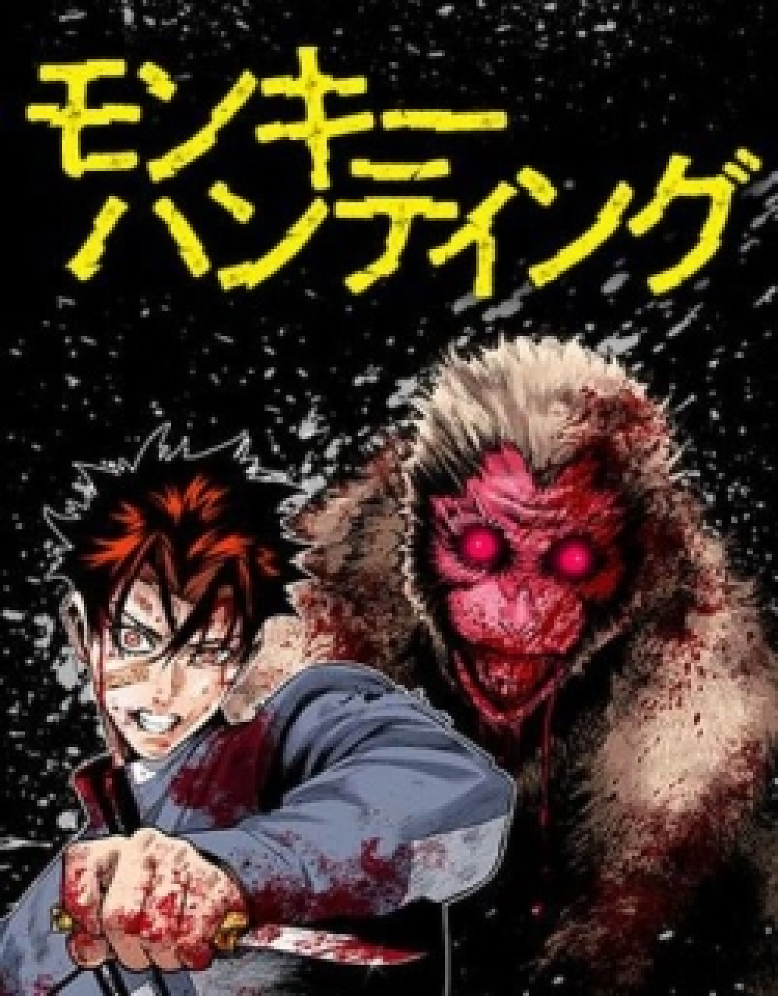 Monkey Hunting