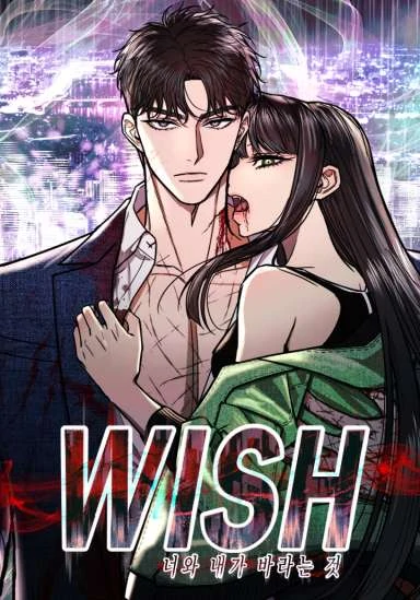 Wish