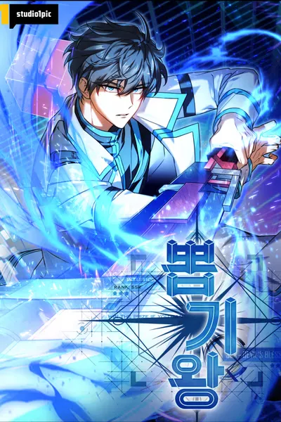 Luck of the Draw