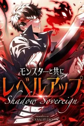 Leveling Up with Monsters: Shadow Sovereign