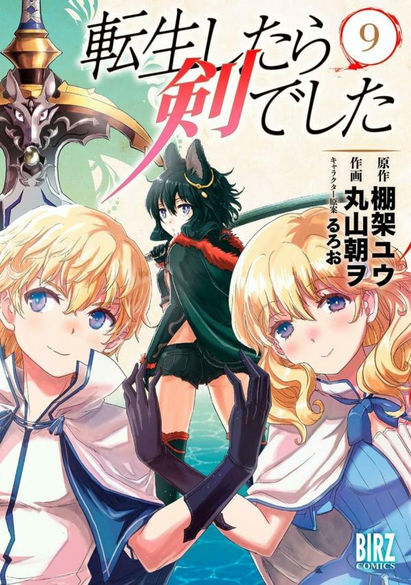 Tensei Shitara Ken deshita