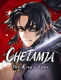 Chetamja: The King