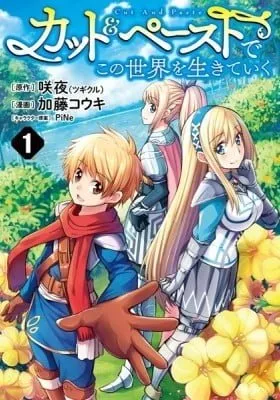 Cut & Paste de Kono Sekai o Ikite Iku