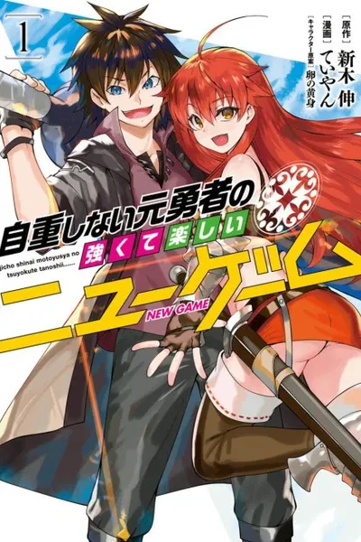 A Strong and Fun New Game by a Former Hero Who Doesn't Pull His Own Weight