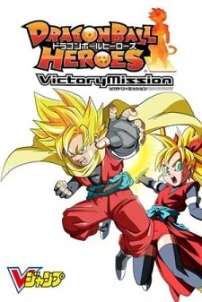 Dragon Ball Heroes - Victory Mission