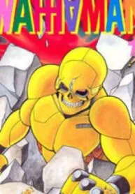 Wahhaman  Manga