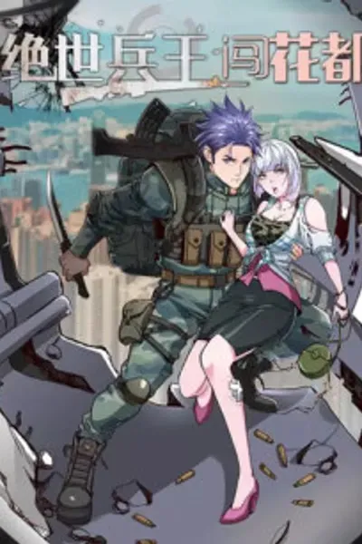 Ultimate Soldier in High School