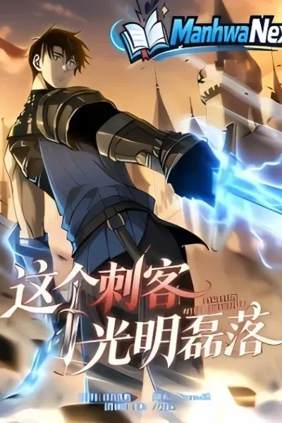 This Assassin Is Open and Aboveboard