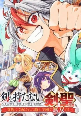 Ken wo Motanai Kensei, Kizoku ni Shihai Sareta Kishi Gakuen de Musou Suru
